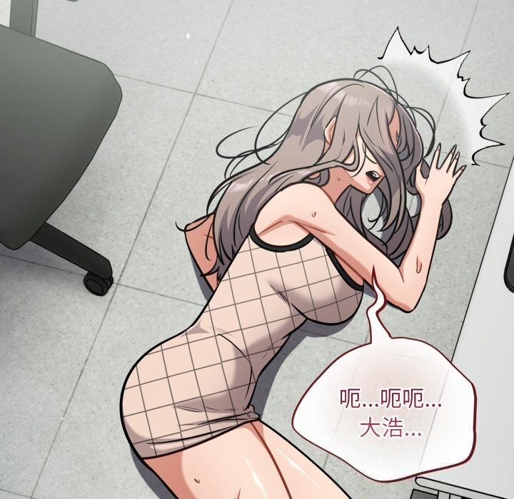 [韩国漫画] 傻瓜病毒 剧情,性玩具#[166P]-87