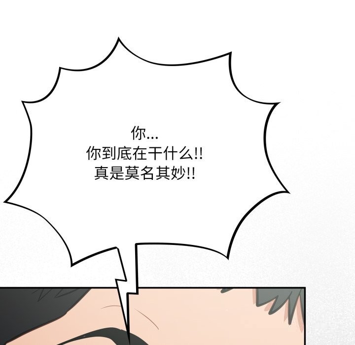 [韩国漫画] 傻瓜病毒 剧情,性玩具#[166P]-89