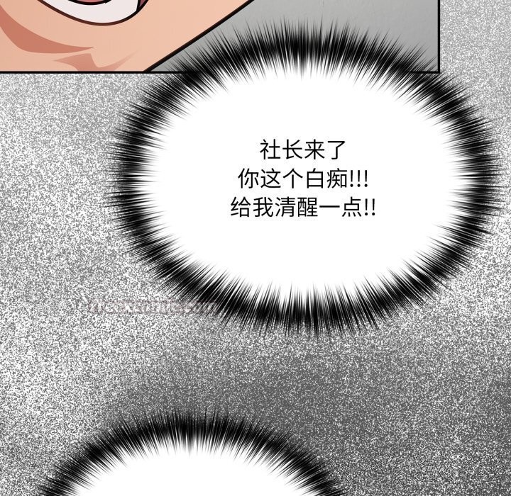 [韩国漫画] 傻瓜病毒 剧情,性玩具#[166P]-91