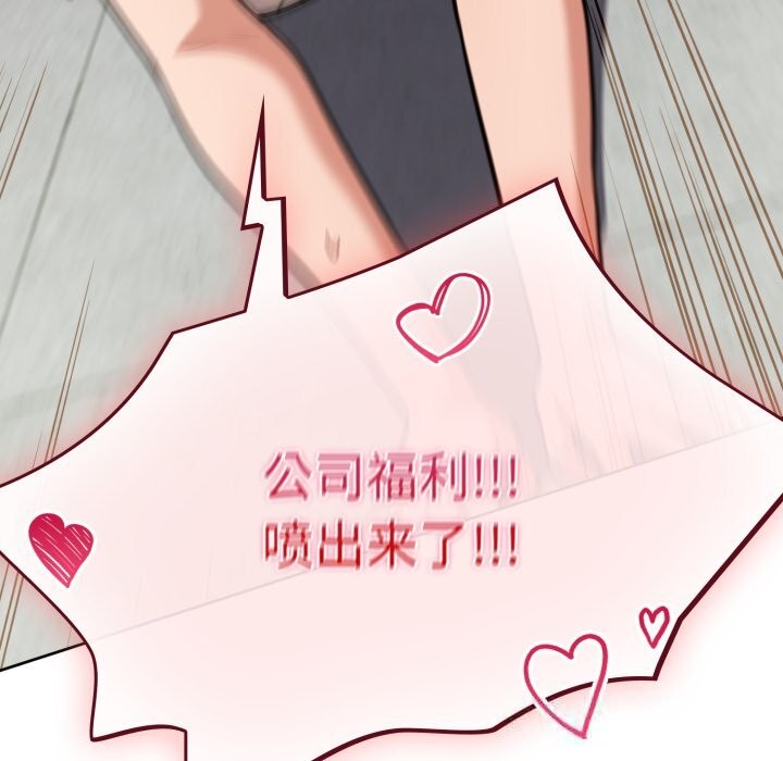 [韩国漫画] 傻瓜病毒 剧情,性玩具#[166P]-99