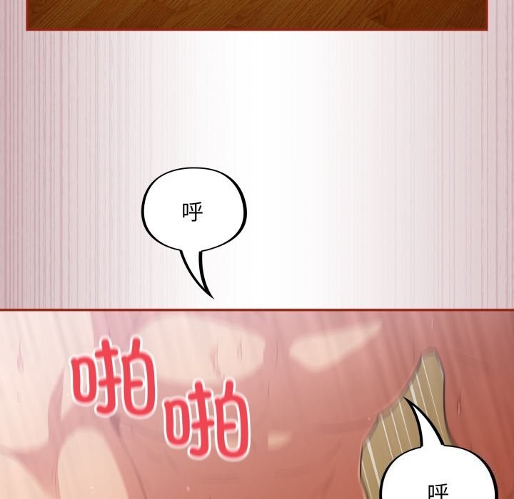 [韩国漫画] 傻瓜病毒 剧情,性玩具#[164P]-103