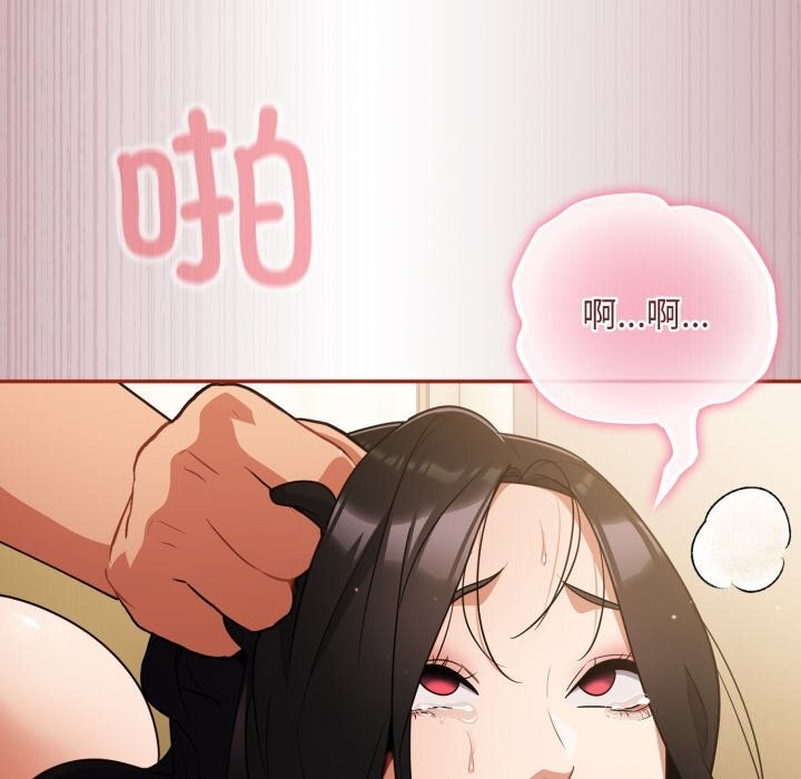 [韩国漫画] 傻瓜病毒 剧情,性玩具#[164P]-117
