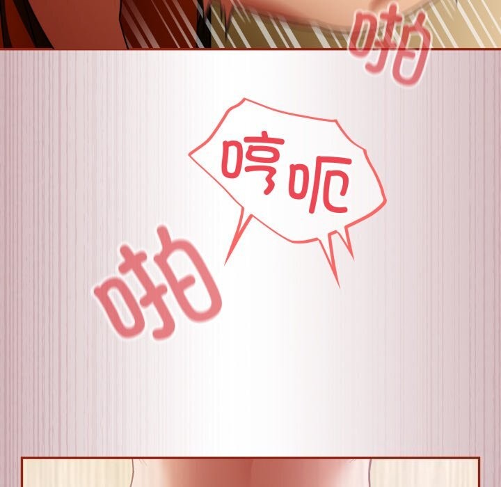 [韩国漫画] 傻瓜病毒 剧情,性玩具#[164P]-127
