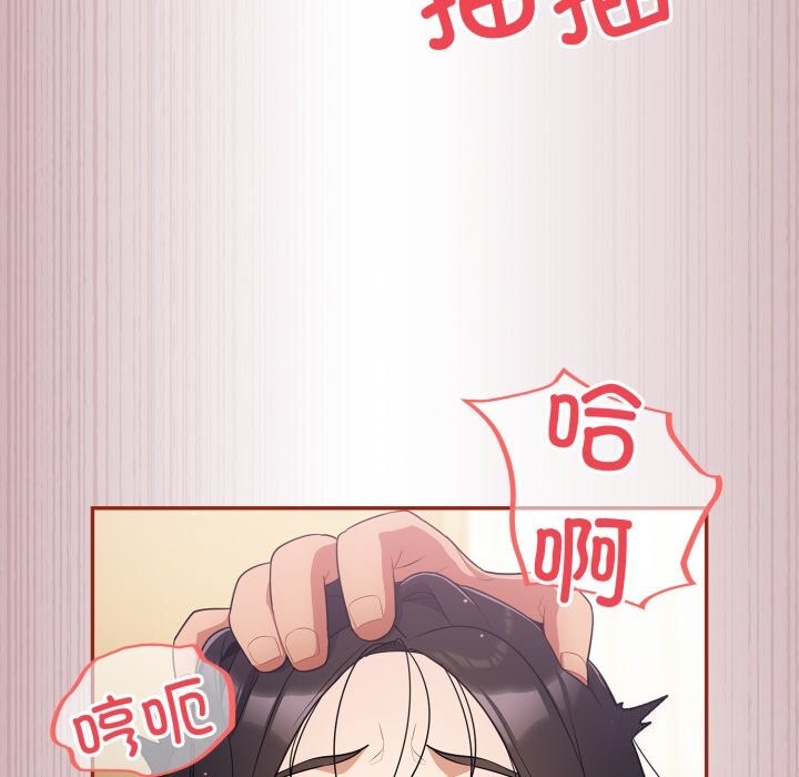 [韩国漫画] 傻瓜病毒 剧情,性玩具#[164P]-129