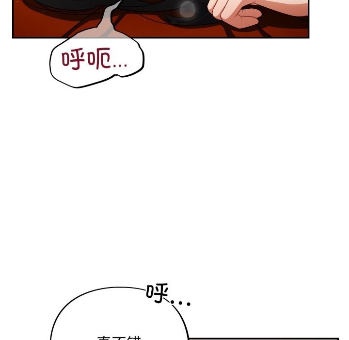 [韩国漫画] 傻瓜病毒 剧情,性玩具#[164P]-146