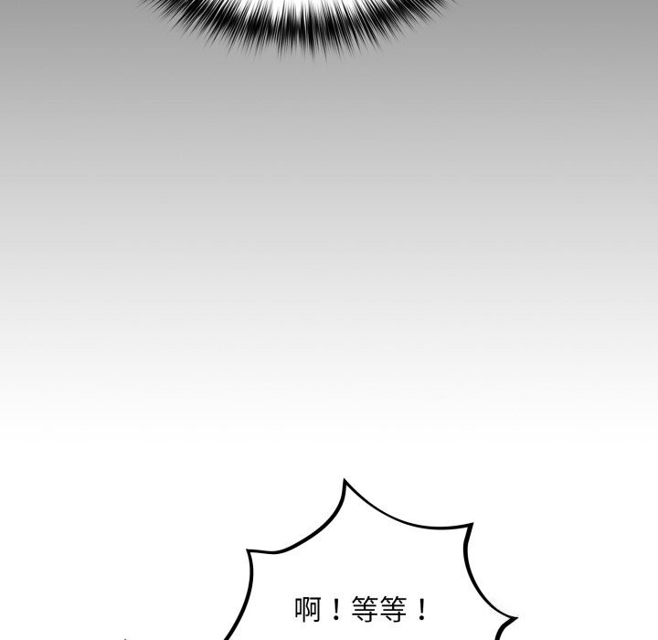 [韩国漫画] 傻瓜病毒 剧情,性玩具#[164P]-151