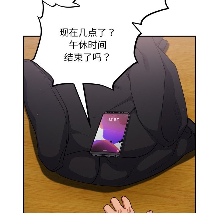 [韩国漫画] 傻瓜病毒 剧情,性玩具#[164P]-152