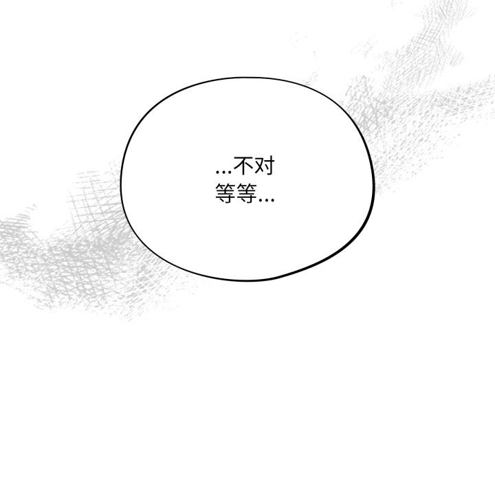 [韩国漫画] 傻瓜病毒 剧情,性玩具#[164P]-154