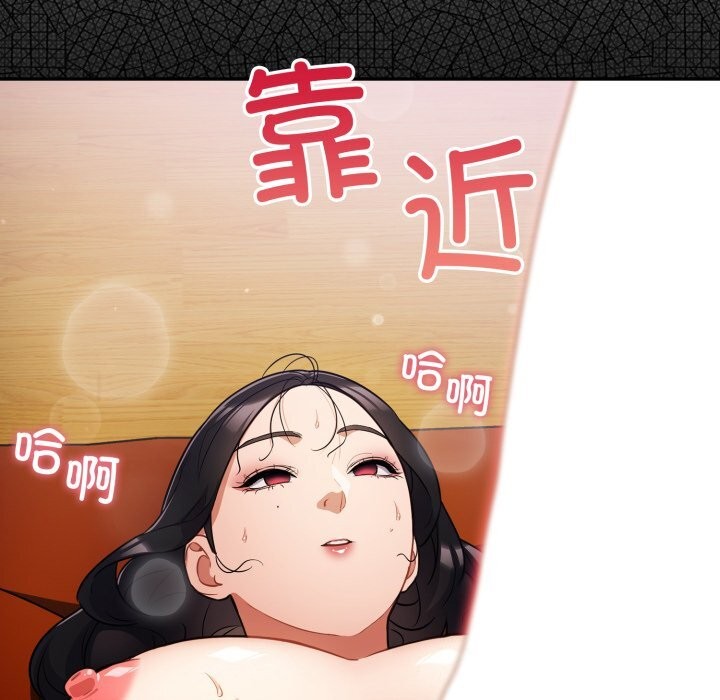 [韩国漫画] 傻瓜病毒 剧情,性玩具#[164P]-160