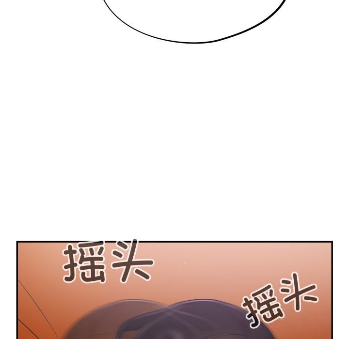 [韩国漫画] 傻瓜病毒 剧情,性玩具#[164P]-23