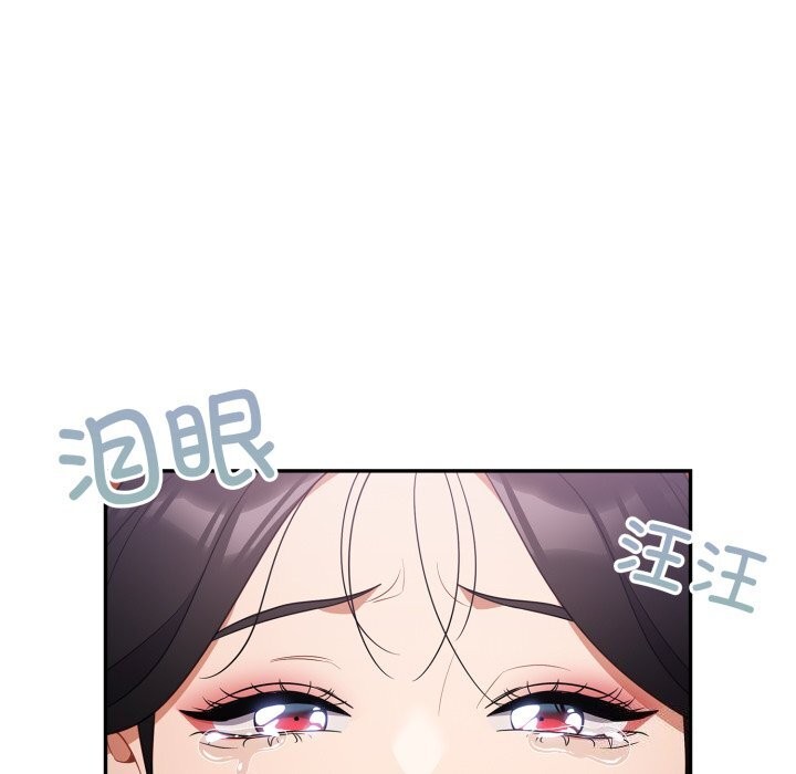 [韩国漫画] 傻瓜病毒 剧情,性玩具#[164P]-28
