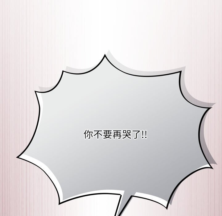 [韩国漫画] 傻瓜病毒 剧情,性玩具#[164P]-33