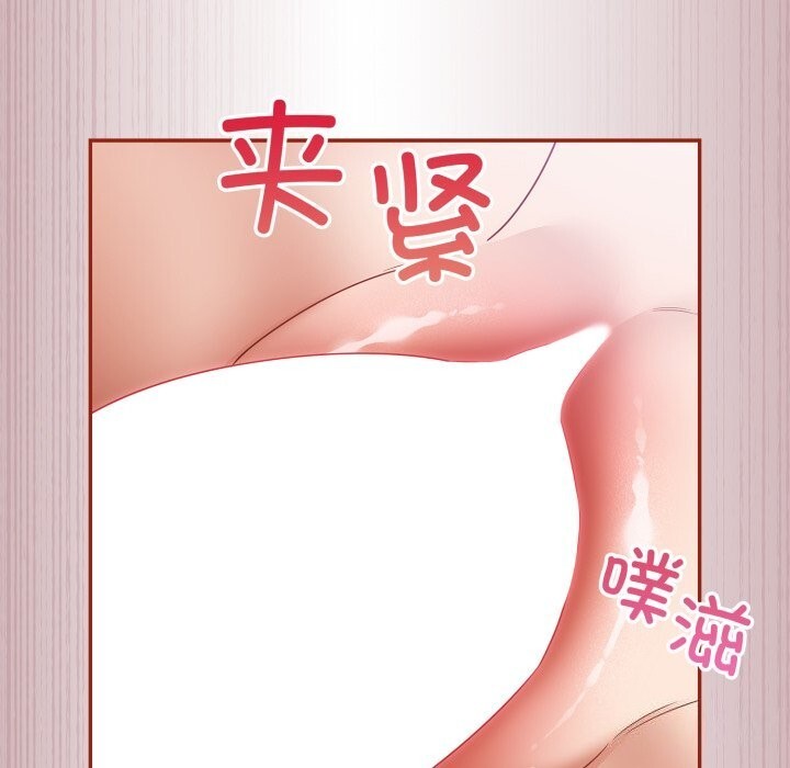 [韩国漫画] 傻瓜病毒 剧情,性玩具#[164P]-41