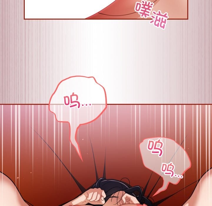 [韩国漫画] 傻瓜病毒 剧情,性玩具#[164P]-42