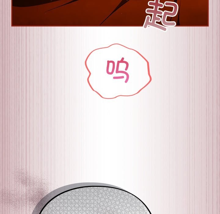 [韩国漫画] 傻瓜病毒 剧情,性玩具#[164P]-50