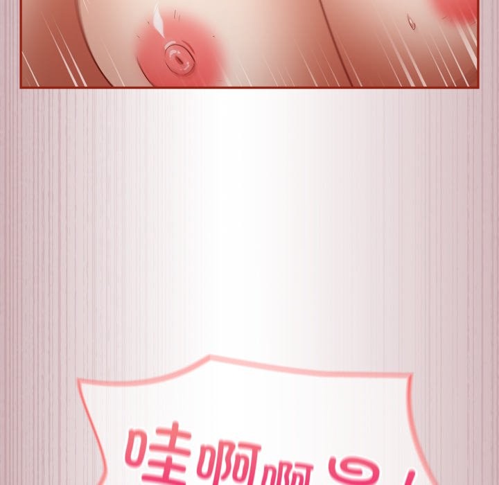 [韩国漫画] 傻瓜病毒 剧情,性玩具#[164P]-73