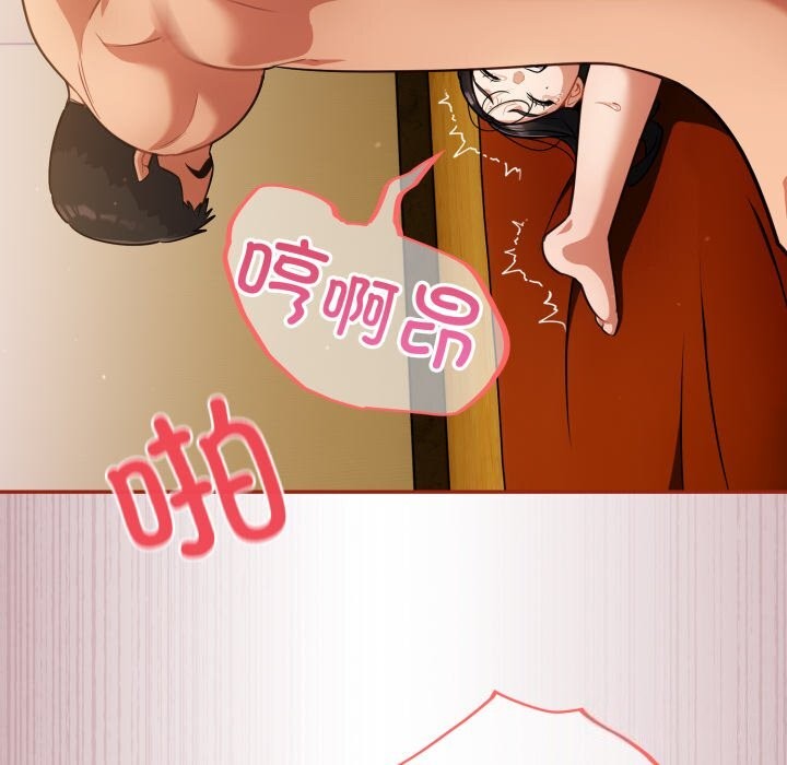 [韩国漫画] 傻瓜病毒 剧情,性玩具#[164P]-77