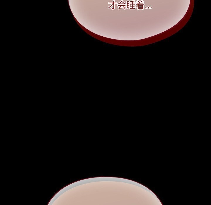 [韩国漫画] 傻瓜病毒 剧情,性玩具#[185P]-110