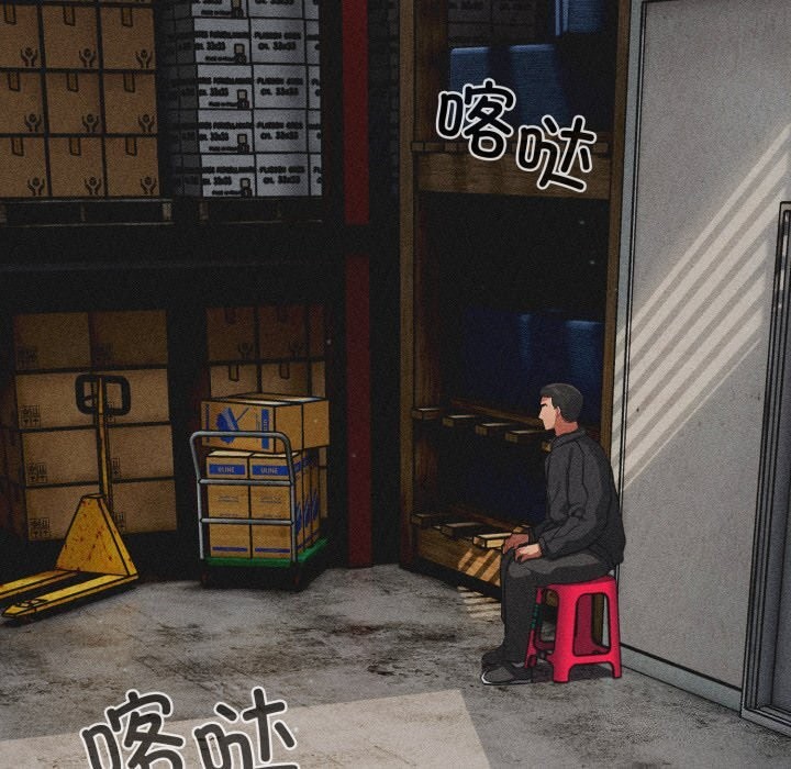 [韩国漫画] 傻瓜病毒 剧情,性玩具#[185P]-114