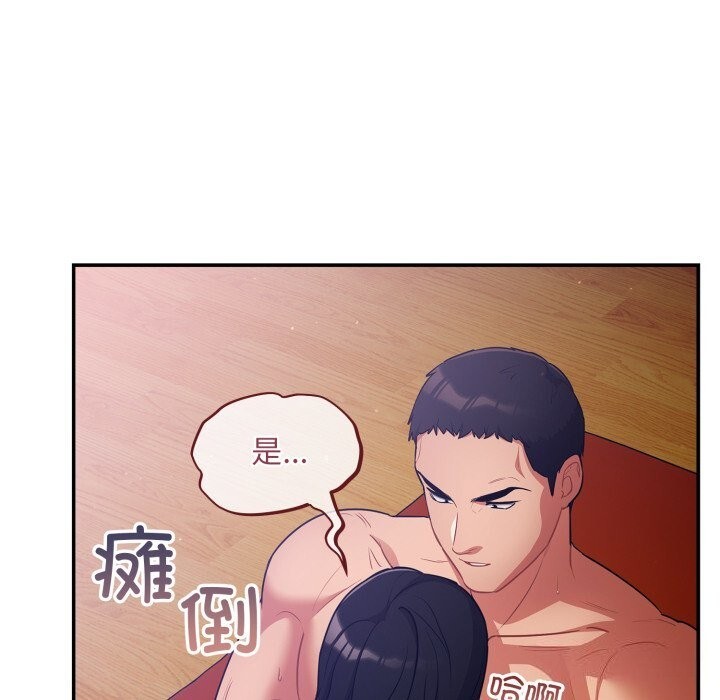 [韩国漫画] 傻瓜病毒 剧情,性玩具#[185P]-129