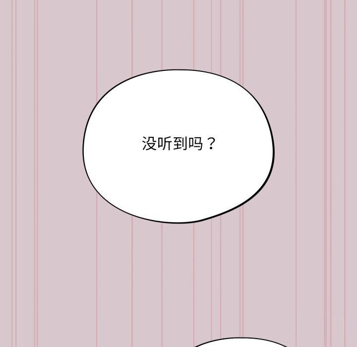 [韩国漫画] 傻瓜病毒 剧情,性玩具#[185P]-165