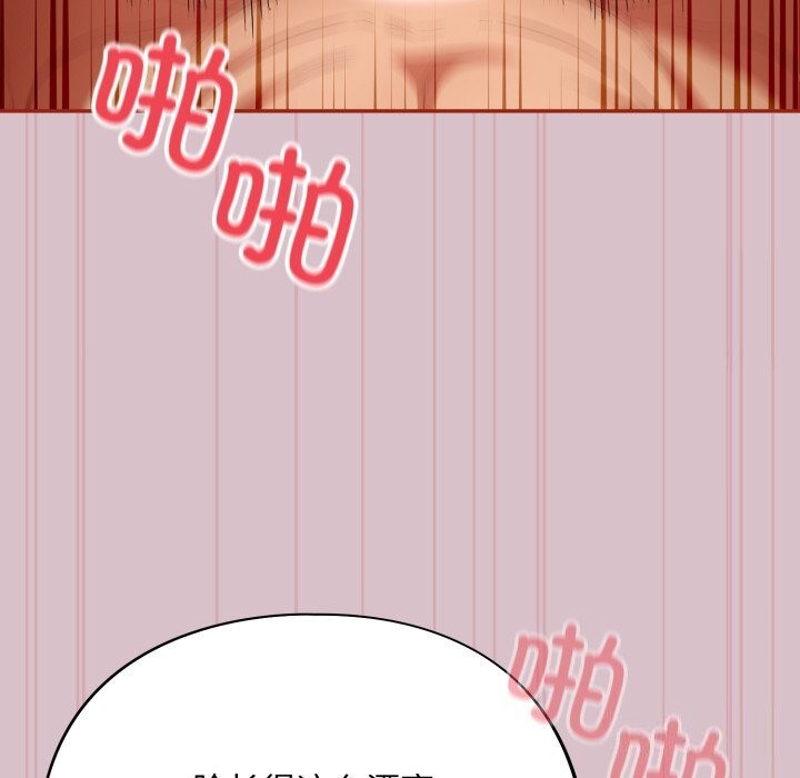 [韩国漫画] 傻瓜病毒 剧情,性玩具#[185P]-26