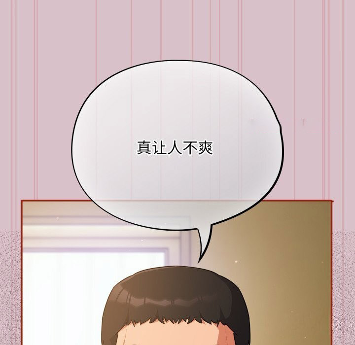 [韩国漫画] 傻瓜病毒 剧情,性玩具#[185P]-30