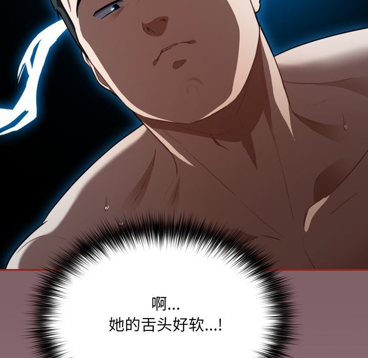 [韩国漫画] 傻瓜病毒 剧情,性玩具#[185P]-42