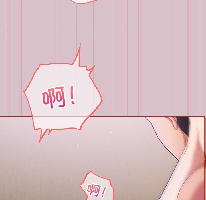 [韩国漫画] 傻瓜病毒 剧情,性玩具#[185P]-72