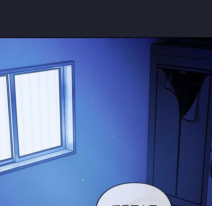 [韩国漫画] 傻瓜病毒 剧情,性玩具#[165P]-110