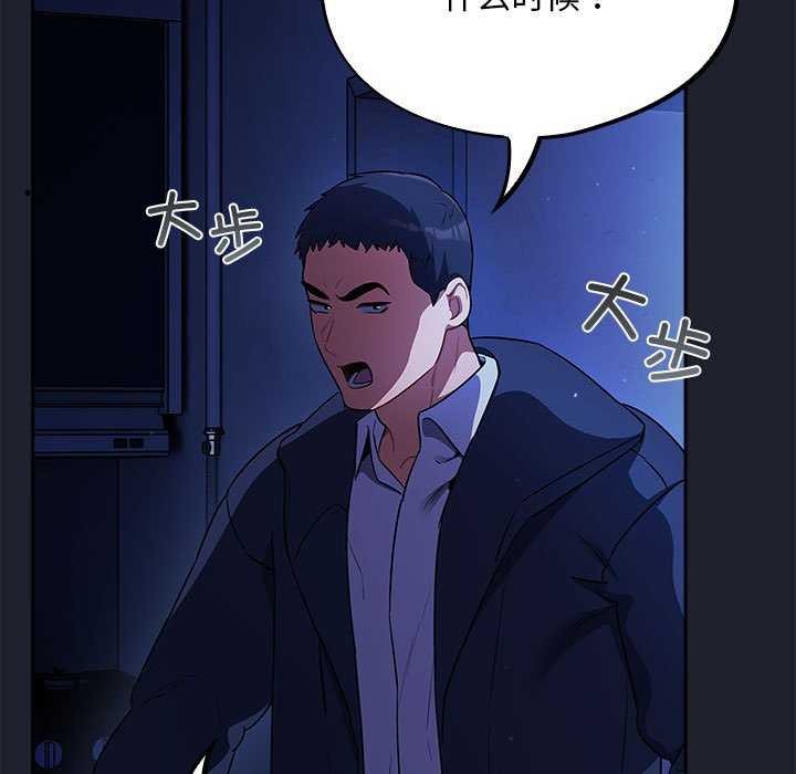 [韩国漫画] 傻瓜病毒 剧情,性玩具#[165P]-117