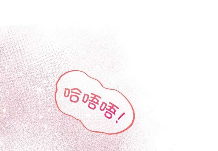 [韩国漫画] 傻瓜病毒 剧情,性玩具#[165P]-2