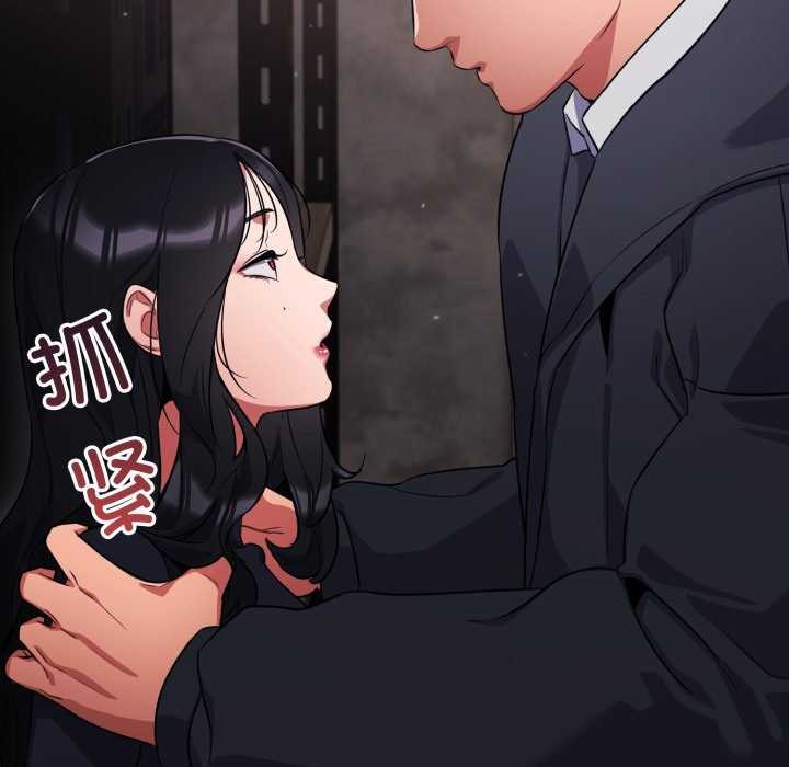 [韩国漫画] 傻瓜病毒 剧情,性玩具#[202P]-101