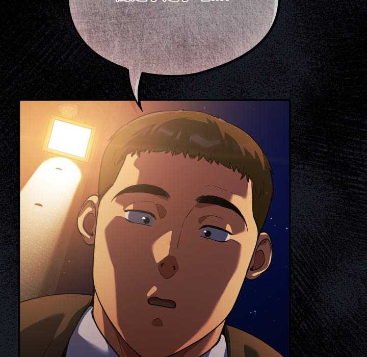 [韩国漫画] 傻瓜病毒 剧情,性玩具#[202P]-12