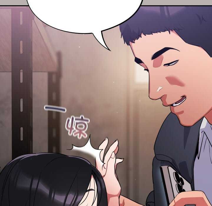 [韩国漫画] 傻瓜病毒 剧情,性玩具#[202P]-123