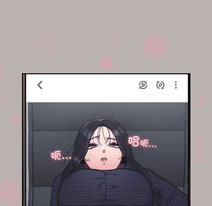 [韩国漫画] 傻瓜病毒 剧情,性玩具#[202P]-126