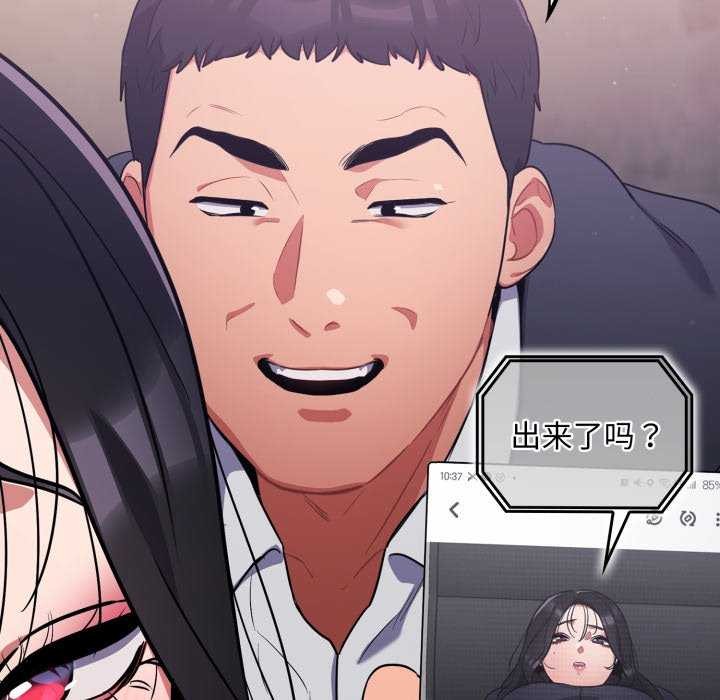 [韩国漫画] 傻瓜病毒 剧情,性玩具#[202P]-129