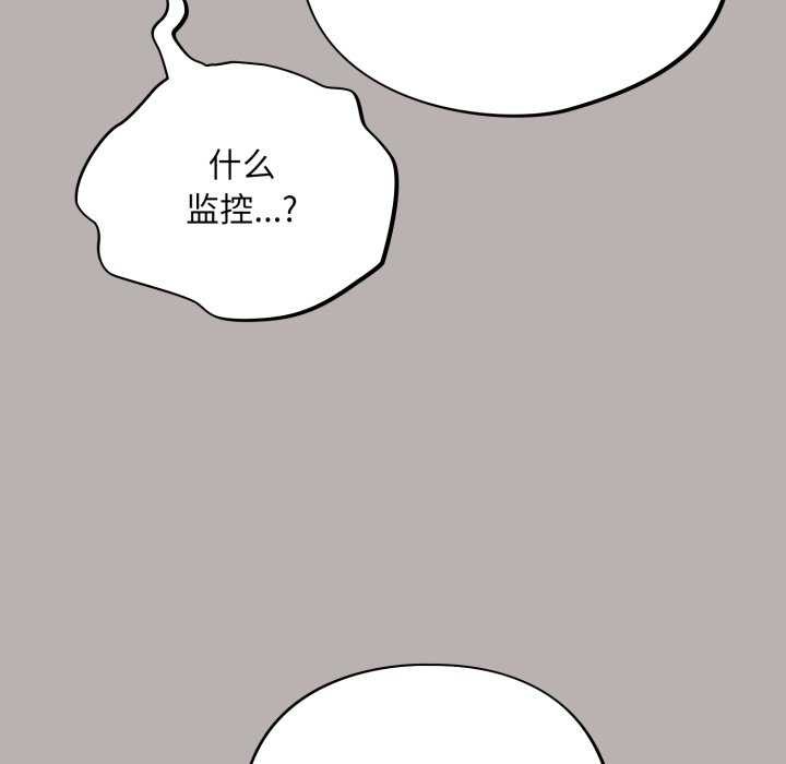 [韩国漫画] 傻瓜病毒 剧情,性玩具#[202P]-131