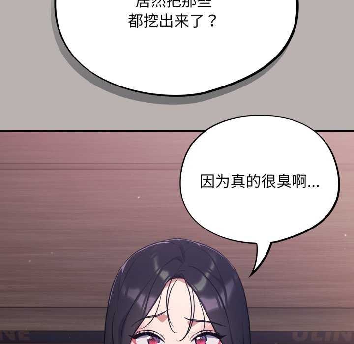 [韩国漫画] 傻瓜病毒 剧情,性玩具#[202P]-163