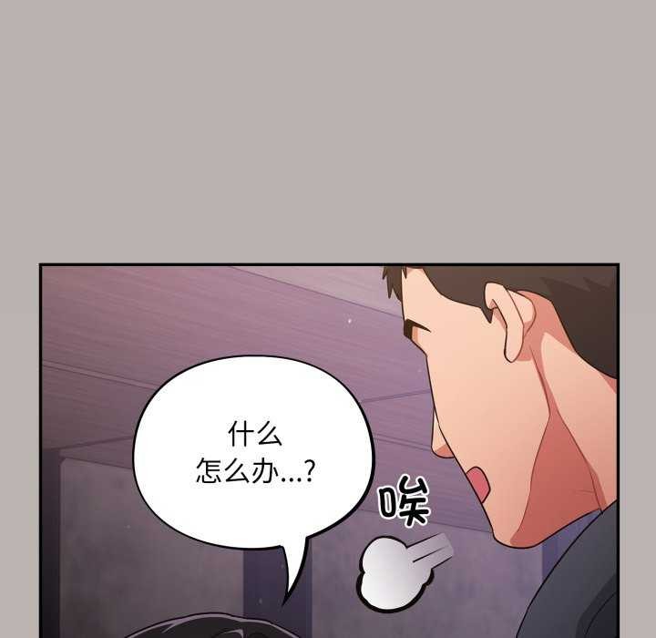 [韩国漫画] 傻瓜病毒 剧情,性玩具#[202P]-166