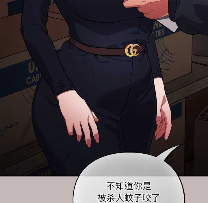 [韩国漫画] 傻瓜病毒 剧情,性玩具#[202P]-170