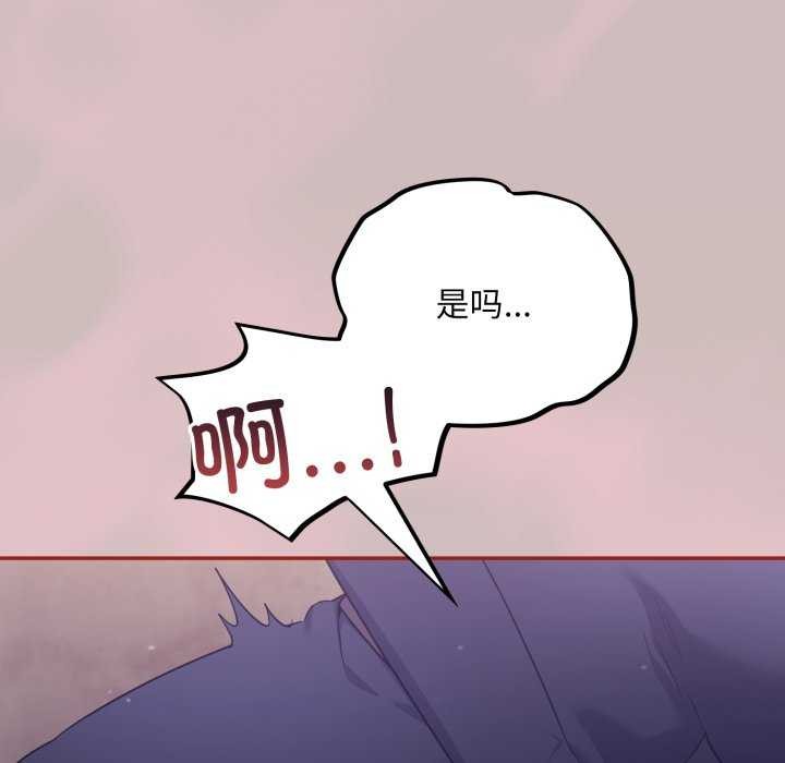 [韩国漫画] 傻瓜病毒 剧情,性玩具#[202P]-174