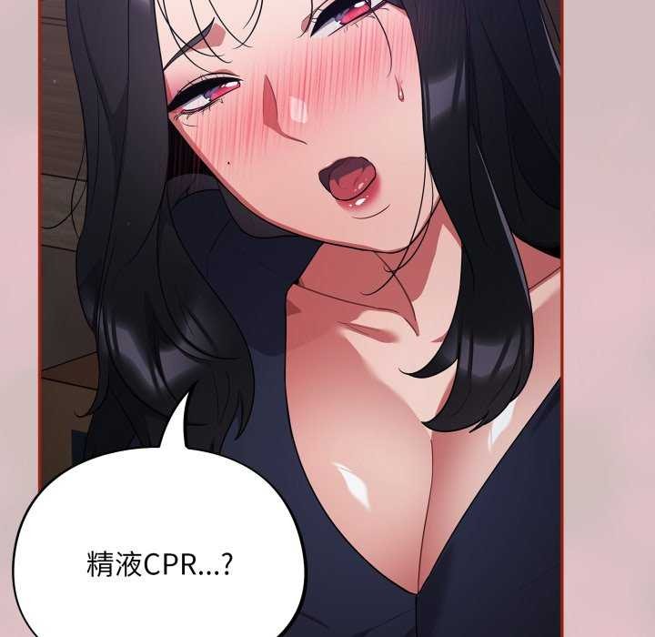 [韩国漫画] 傻瓜病毒 剧情,性玩具#[202P]-178