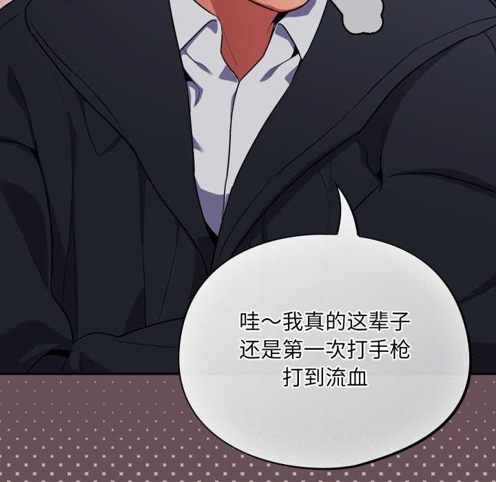 [韩国漫画] 傻瓜病毒 剧情,性玩具#[202P]-182