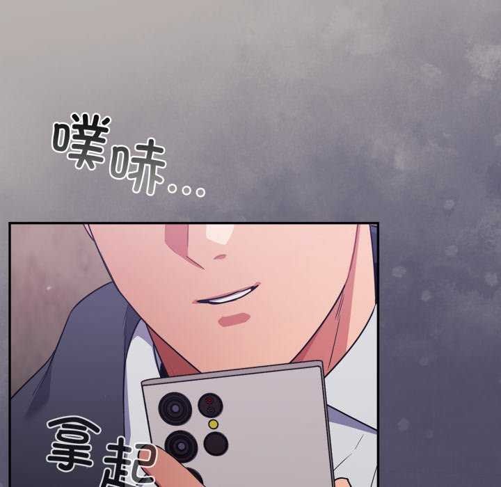 [韩国漫画] 傻瓜病毒 剧情,性玩具#[202P]-196