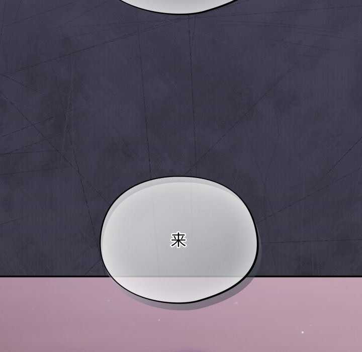 [韩国漫画] 傻瓜病毒 剧情,性玩具#[202P]-198