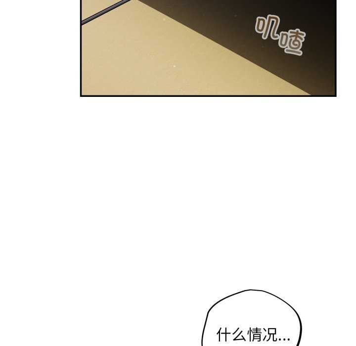 [韩国漫画] 傻瓜病毒 剧情,性玩具#[202P]-23