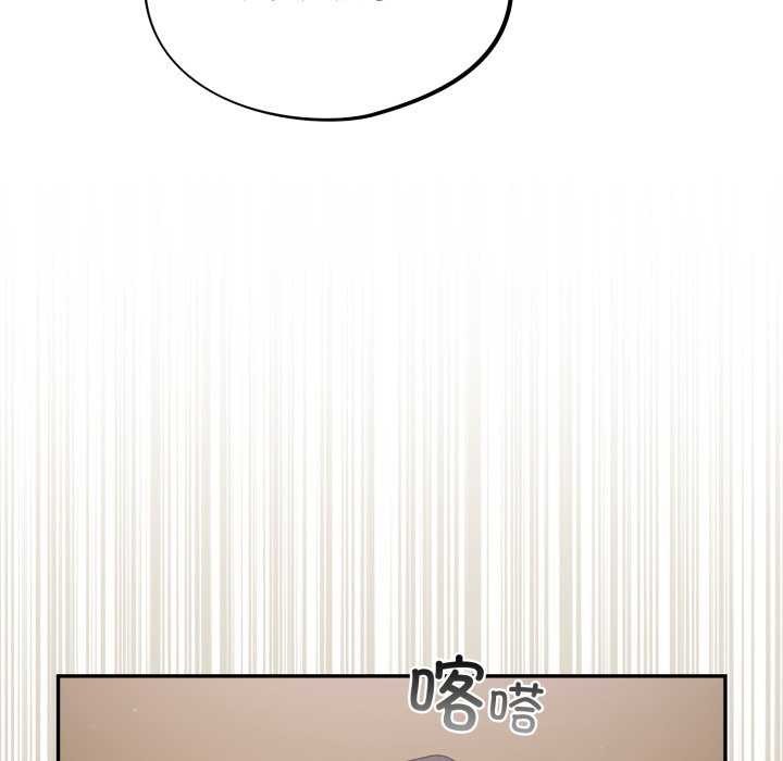 [韩国漫画] 傻瓜病毒 剧情,性玩具#[202P]-27