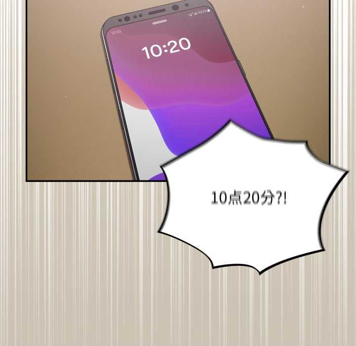 [韩国漫画] 傻瓜病毒 剧情,性玩具#[202P]-28