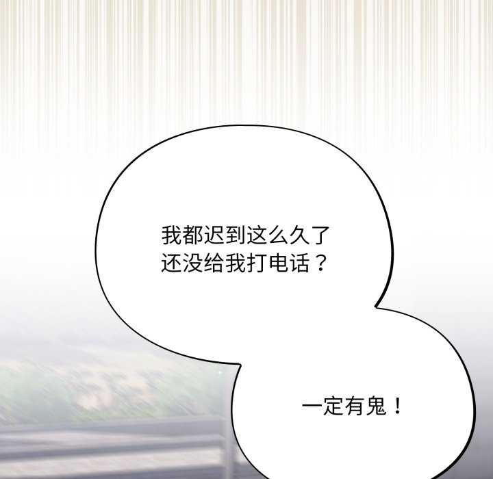 [韩国漫画] 傻瓜病毒 剧情,性玩具#[202P]-32